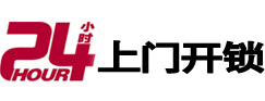 炉霍开锁公司